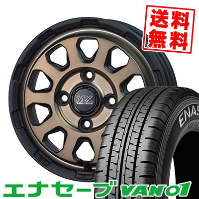 145R12 8PR ダンロップ ENASAVE VAN01 MAD CROSS RANGER サマータイヤホイール4本セット 【取付対象】