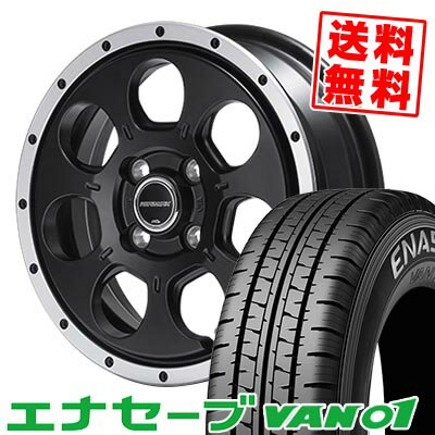 145R12 8PR ダンロップ ENASAVE VAN01 ROADMAX W0-7 サマータイヤホイール4本セット 【取付対象】