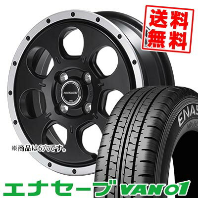 205/70R15 104/102L ダンロップ ENASAVE VAN01 ROADMAX W0-7 サマータイヤホイール4本セット 【取付対象】