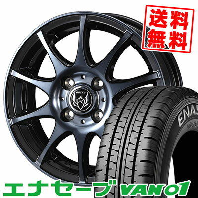 145R12 6PR ダンロップ ENASAVE VAN01 RIZLEY KC サマータイヤホイール4本セット 【取付対象】