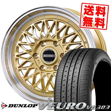 225/50R18 DUNLOP ダンロップ VEURO VE303 ビューロ VE303 ESSEX ENCM 1PIECE エセックス ENCM 1ピース サマータイヤホイール4本セット for 200系ハイエース