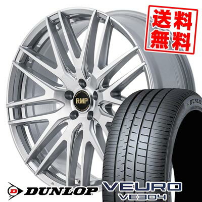 215/45R17 91W XL ダンロップ VEURO VE304 RMP-029F サマータイヤホイール4本セット 【取付対象】