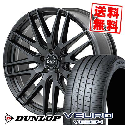 215/45R17 91W XL ダンロップ VEURO VE304 RMP-029F サマータイヤホイール4本セット 【取付対象】