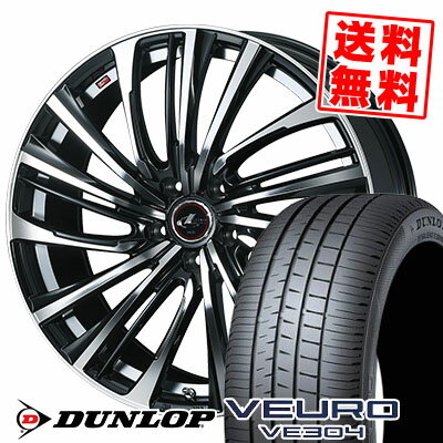 205/55R16 91V ダンロップ VEURO VE304 weds LEONIS FS サマータイヤホイール4本セット 【取付対象】