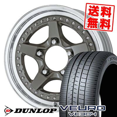 205/55R16 91V ダンロップ VEURO VE304 WORK CRAG GALVATRE2 サマータイヤホイール4本セット 【取付対象】