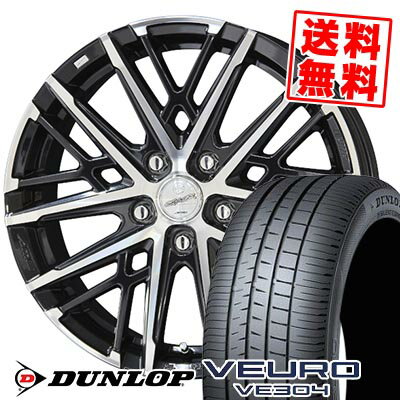 楽天市場】veuro ve304 195 65r15 91hの通販 楽天市場】veuro ve304 195 65r15 91hの通販