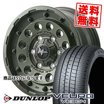 205/55R16 91V ダンロップ VEURO VE304 NITROPOWER H12 SHOTGUN Tactical Edition サマータイヤホイール4本セット 【取付対象】