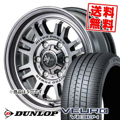 215/45R17 91W XL ダンロップ VEURO VE304 NITROPOWER M16 ASSAULT サマータイヤホイール4本セット 【取付対象】