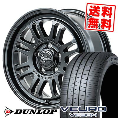 205/60R16 92H ダンロップ VEURO VE304 NITROPOWER M16 ASSAULT サマータイヤホイール4本セット 【取付対象】