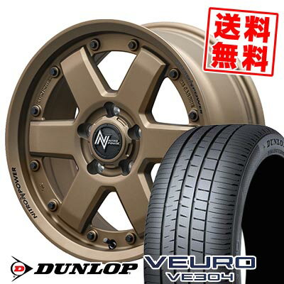 215/65R16 98H å VEURO VE304 NITROPOWER M6 CARBINE ޡۥ4ܥå ...