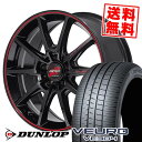 215/50R17 91V DUNLOP ダンロップ VEURO VE304 RMP RACING R25 Plus RMPレーシング R25プラス サマータイヤホイール4本セット 【取付対象】