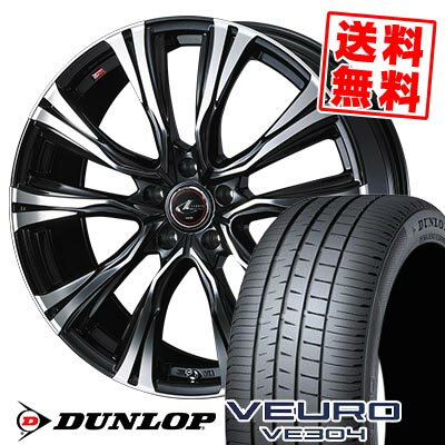 205/55R16 91V ダンロップ VEURO VE304 WEDS LEONIS VR サマータイヤホイール4本セット 【取付対象】