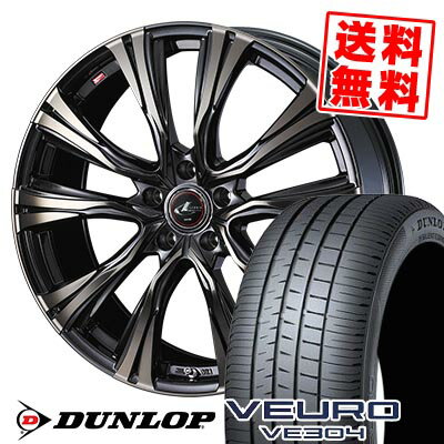 205/55R16 91V ダンロップ VEURO VE304 WEDS LEONIS VR サマータイヤホイール4本セット 【取付対象】