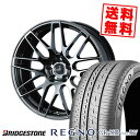 225/60R18 100H ブリヂストン REGNO GR-X3 TYPE RV Delmore LC.S サマータイヤホイール4本セット 【取付対象】