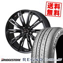 225/60R18 100H ブリヂストン REGNO GR-X3 TYPE RV weds LEONIS GX サマータイヤホイール4本セット 【取付対象】