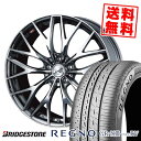 225/60R18 100H ブリヂストン REGNO GR-X3 TYPE RV weds LEONIS MX サマータイヤホイール4本セット 【取付対象】