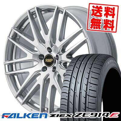 215/50R17 91W ファルケン ZIEX ZE914F RMP-029F サマータイヤホイール4本セット 【取付対象】