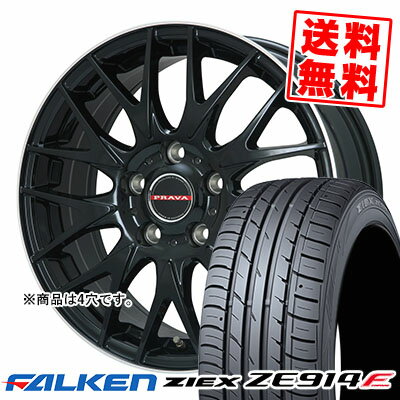 195/55R16 87V FALKEN ファルケン ZIEX ZE914F ジークス ZE914F Leyseen PRAVA 9M Jr レイシーン プラバ9M ジュニア サマータイヤホイール4本セット【取付対象】