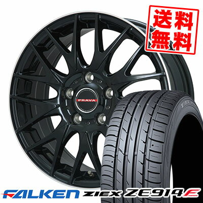 205/55R16 94W XL FALKEN ファルケン ZIEX ZE914F ジークス ZE914F Leyseen PRAVA 9M Jr レイシーン プラバ9M ジュニア サマータイヤホイール4本セット【取付対象】