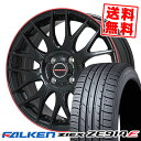 195/55R16 87V FALKEN ファルケン ZIEX ZE914F ジークス ZE914F Leyseen PRAVA 9M Jr レイシーン プラバ9M ジュニア サマータイヤホイール4本セット【取付対象】