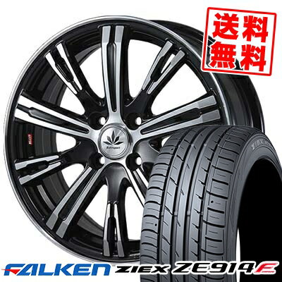 195/50R16 84V FALKEN ファルケン ZIEX ZE914F ジークス ZE914F Bahnsport TYPE 525 バーンシュポルト タイプ525 サマータイヤホイール4本セット【取付対象】