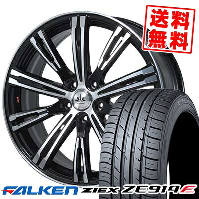 215/50R17 91W ファルケン ZIEX ZE914F Bahnsport TYPE 525 サマータイヤホイール4本セット 【取付対象】