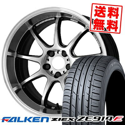 215/50R17 91V ファルケン ZIEX ZE914F WORK EMOTION D9R サマータイヤホイール4本セット 【取付対象】