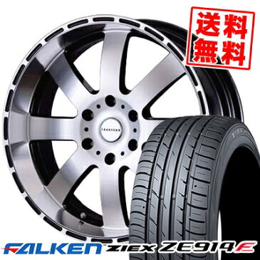 225/50R18 FALKEN ファルケン ZIEX ZE914F ジークス ZE914F Reverson DR8 レベルソン DR8 サマータイヤホイール4本セット for 200系ハイエース【取付対象】