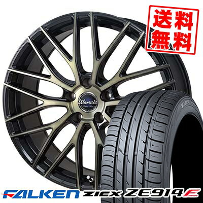 215/50R17 91W ファルケン ZIEX ZE914F Warwic Empress Mesh サマータイヤホイール4本セット 【取付対象】