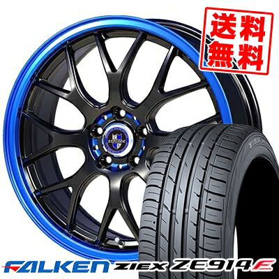 215/50R17 91W ファルケン ZIEX ZE914F EXPLODE-RBM サマータイヤホイール4本セット 【取付対象】