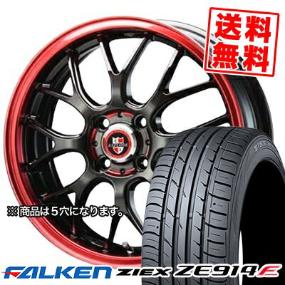 205/50R17 93W XL ファルケン ZIEX ZE914F EXPLODE-RBM サマータイヤホイール4本セット 【取付対象】