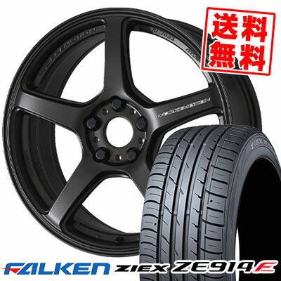 205/50R17 93W XL FALKEN ファルケン ZIEX ZE914F ジークス ZE914F WORK EMOTION T5R ワーク エモーション T5R サマータイヤホイール4本セット【取付対象】