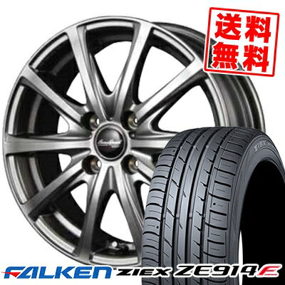 195/50R16 84V FALKEN ファルケン ZIEX ZE914F ジークス ZE914F EuroSpeed V25 ユーロスピード V25 サマータイヤホイール4本セット【取付対象】