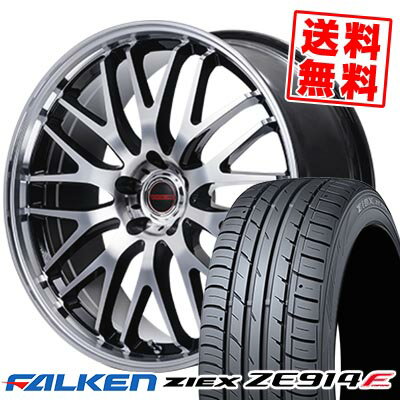215/50R17 91W FALKEN ファルケン ZIEX ZE914F VERTEC ONE EXE10 V selection ヴァーテックワン エグゼ10 ブイセレクション サマータイヤホイール4本セット 【取付対象】