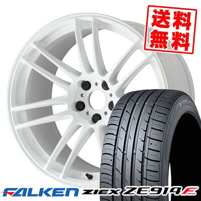 205/50R17 93W XL ファルケン ZIEX ZE914F WORK EMOTION ZR7 サマータイヤホイール4本セット 【取付対象】