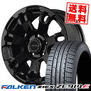 205/55R16 94W XL FALKEN ファルケン ZIEX ZE914F ジークス ZE914F DAYTONA FDX F7 デイトナ FDX F7 サマータイヤホイール4本セット【取付対象】