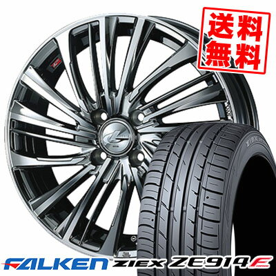 195/50R16 84V FALKEN ファルケン ZIEX ZE914F ジークス ZE914F weds LEONIS FS ウェッズ レオニス FS サマータイヤホイール4本セット【取付対象】
