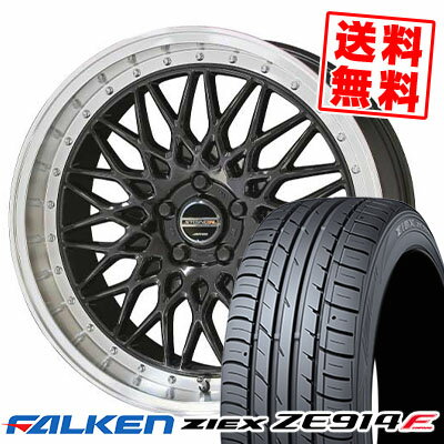 215/50R17 91W ファルケン ZIEX ZE914F STEINER FTX サマータイヤホイール4本セット 【取付対象】