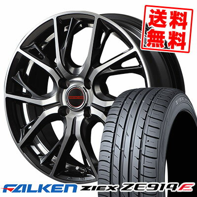 195/55R16 87V ファルケン ZIEX ZE914F VERTEC ONE GLAIVE サマータイヤホイール4本セット 【取付対象】