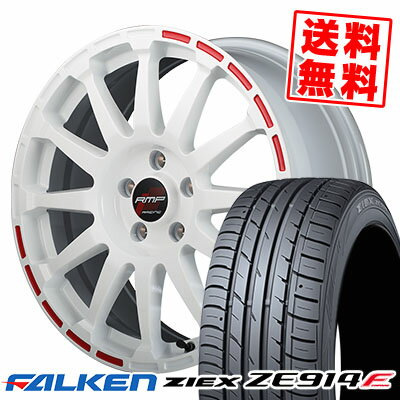 215/50R17 91W ファルケン ZIEX ZE914F RMP RACING GR12 サマータイヤホイール4本セット 【取付対象】