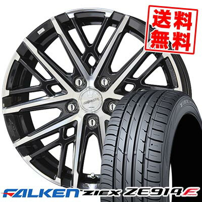 195/65R15 91H FALKEN ファルケン ZIEX ZE914F SMACK GRAIVE スマック グレイヴ サマータイヤホイール4本セット 【取付対象】