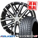 205/55R16 94W XL FALKEN ファルケン ZIEX ZE914F SMACK GRAIVE スマック グレイヴ サマータイヤホイール4本セット 【取付対象】