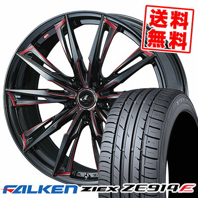 215/50R17 91W ファルケン ZIEX ZE914F WEDS LEONIS GX サマータイヤホイール4本セット 【取付対象】