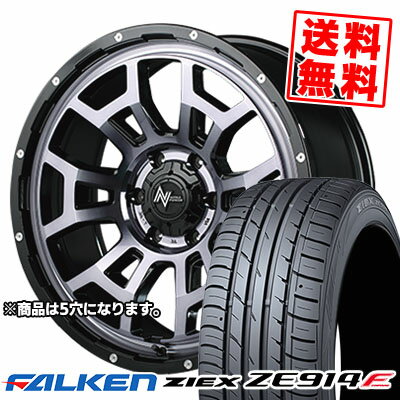 215/45R17 91W FALKEN ファルケン ZIEX ZE914F ジークス ZE914F NITROPOWER H6 SLUG ナイトロパワー H6スラッグ サマータイヤホイール4本セット【取付対象】