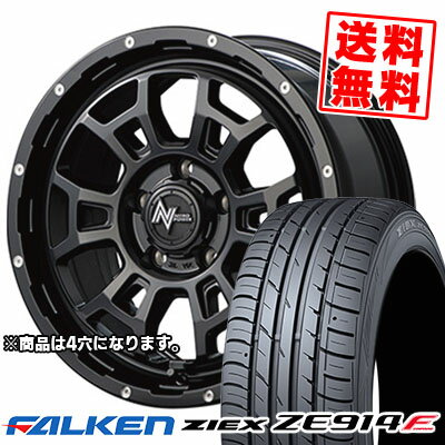 195/50R16 84V FALKEN ファルケン ZIEX ZE914F ジークス ZE914F NITROPOWER H6 SLUG ナイトロパワー H6スラッグ サマータイヤホイール4本セット【取付対象】
