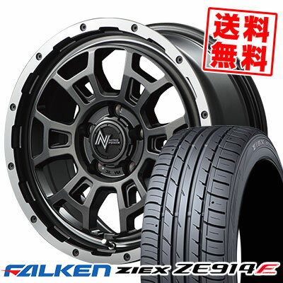 205/55R16 94W XL ファルケン ZIEX ZE914F NITROPOWER H6 SLUG サマータイヤホイール4本セット 【取付対象】