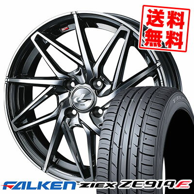 195/55R16 87V ファルケン ZIEX ZE914F LEONIS IT サマータイヤホイール4本セット 【取付対象】