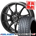 205/50R17 93W XL FALKEN ファルケン ZIEX ZE914F ジークス ZE914F JP STYLE R10 JPスタイル R10 サマータイヤホイール4本セット【取付対象】