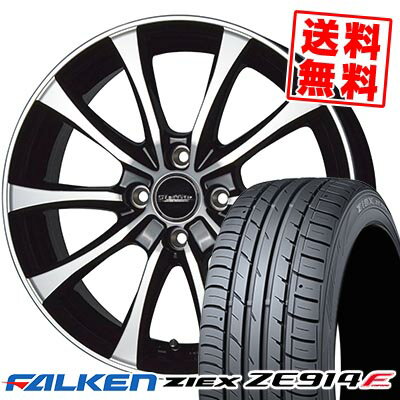195/55R16 87V FALKEN ファルケン ZIEX ZE914F Laffite LE-07 ラフィット LE-07 サマータイヤホイール4本セット 【取付対象】