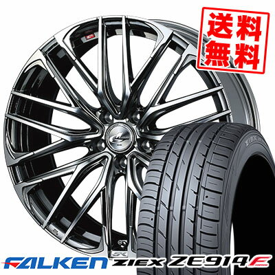 215/50R17 91W ファルケン ZIEX ZE914F WEDS LEONIS SK サマータイヤホイール4本セット 【取付対象】